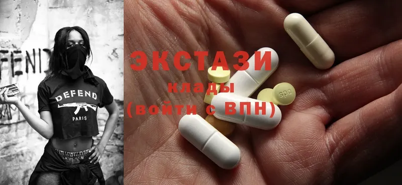 закладки  Городовиковск  Ecstasy XTC 