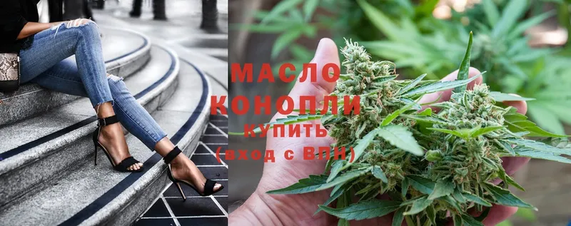 хочу   Городовиковск  ТГК гашишное масло 